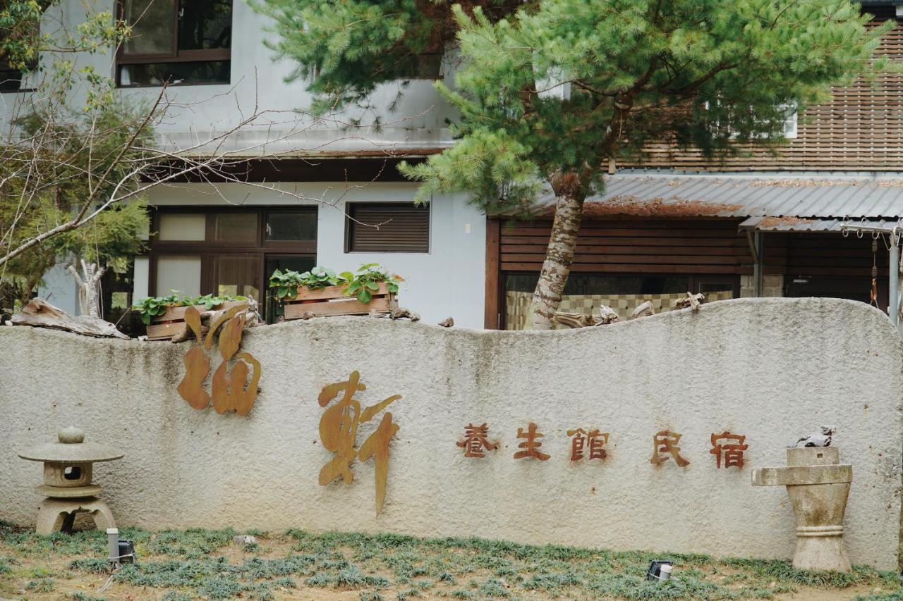 Fu Xuan Villa Sanyi Eksteriør billede