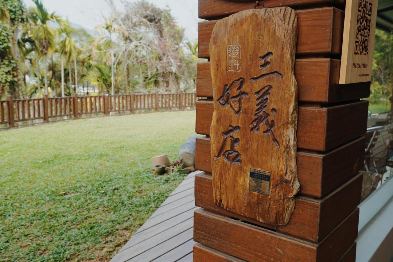 Fu Xuan Villa Sanyi Eksteriør billede